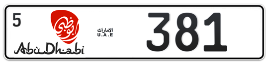 Abu Dhabi Plate number 5 381 for sale - Long layout, Dubai logo, Сlose view