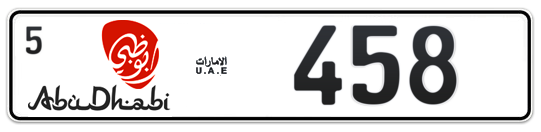 Abu Dhabi Plate number 5 458 for sale - Long layout, Dubai logo, Сlose view