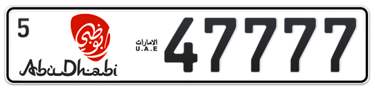 Abu Dhabi Plate number 5 47777 for sale - Long layout, Dubai logo, Сlose view