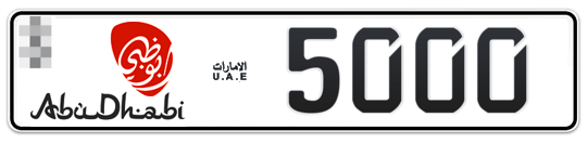 Abu Dhabi Plate number  * 5000 for sale - Long layout, Dubai logo, Сlose view