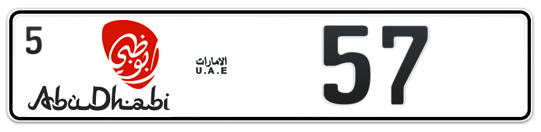 Abu Dhabi Plate number 5 57 for sale - Long layout, Dubai logo, Сlose view