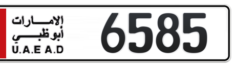 Abu Dhabi Plate number 5 6585 for sale - Long layout, Сlose view