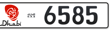 Abu Dhabi Plate number 5 6585 for sale - Long layout, Dubai logo, Сlose view