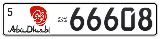 Abu Dhabi Plate number 5 66608 for sale - Long layout, Dubai logo, Сlose view