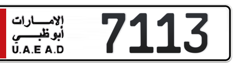 Abu Dhabi Plate number 5 7113 for sale - Long layout, Сlose view