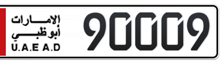 Abu Dhabi Plate number 5 90009 for sale - Long layout, Сlose view