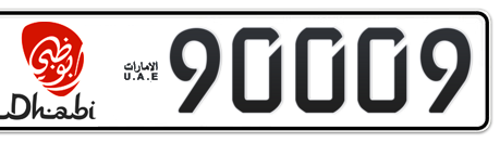 Abu Dhabi Plate number 5 90009 for sale - Long layout, Dubai logo, Сlose view