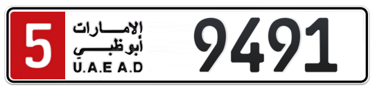 Abu Dhabi Plate number 5 9491 for sale - Long layout, Сlose view