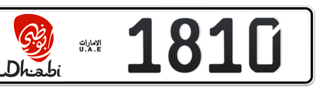 Abu Dhabi Plate number 6 1810 for sale - Long layout, Dubai logo, Сlose view