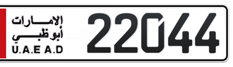 Abu Dhabi Plate number 6 22044 for sale - Long layout, Сlose view