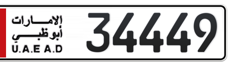 Abu Dhabi Plate number 6 34449 for sale - Long layout, Сlose view