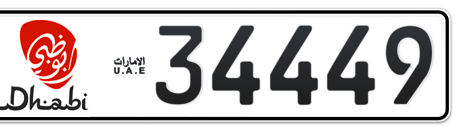 Abu Dhabi Plate number 6 34449 for sale - Long layout, Dubai logo, Сlose view