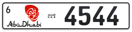 Abu Dhabi Plate number 6 4544 for sale - Long layout, Dubai logo, Сlose view