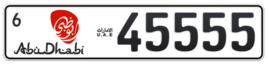 Abu Dhabi Plate number 6 45555 for sale - Long layout, Dubai logo, Сlose view