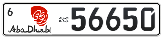 Abu Dhabi Plate number 6 56650 for sale - Long layout, Dubai logo, Сlose view