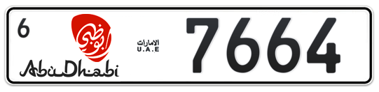 Abu Dhabi Plate number 6 7664 for sale - Long layout, Dubai logo, Сlose view