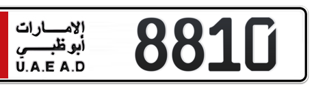 Abu Dhabi Plate number 6 8810 for sale - Long layout, Сlose view