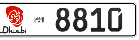 Abu Dhabi Plate number 6 8810 for sale - Long layout, Dubai logo, Сlose view