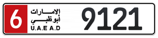 Abu Dhabi Plate number 6 9121 for sale - Long layout, Сlose view