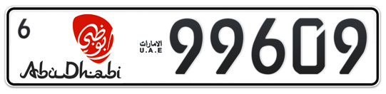 Abu Dhabi Plate number 6 99609 for sale - Long layout, Dubai logo, Сlose view