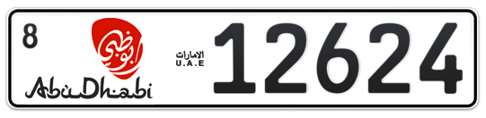 Abu Dhabi Plate number 8 12624 for sale - Long layout, Dubai logo, Сlose view