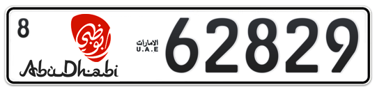 Abu Dhabi Plate number 8 62829 for sale - Long layout, Dubai logo, Сlose view