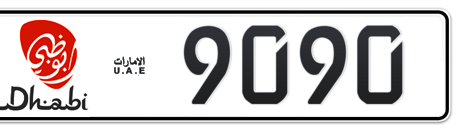 Abu Dhabi Plate number  9090 for sale - Long layout, Dubai logo, Сlose view