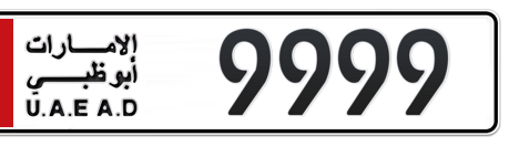 Abu Dhabi Plate number  9999 for sale - Long layout, Сlose view