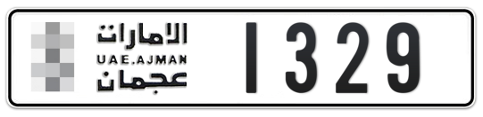 * 1329 - Plate numbers for sale in Ajman