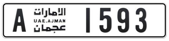 A 1593 - Plate numbers for sale in Ajman