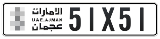  * 51X51 - Plate numbers for sale in Ajman