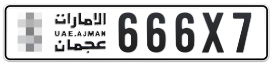 Ajman Plate number  * 666X7 for sale on Numbers.ae