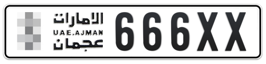  * 666XX - Plate numbers for sale in Ajman