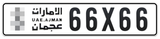  * 66X66 - Plate numbers for sale in Ajman