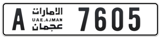 A 7605 - Plate numbers for sale in Ajman