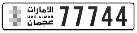 Ajman Plate number  * 77744 for sale on Numbers.ae