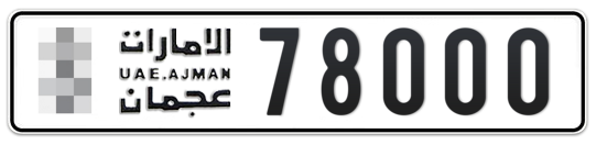 Ajman Plate number  * 78000 for sale on Numbers.ae