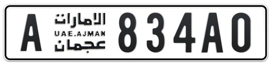Ajman Plate number A 834A0 for sale on Numbers.ae