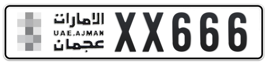  * XX666 - Plate numbers for sale in Ajman