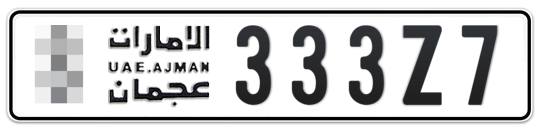 Ajman Plate number  * 333Z7 for sale on Numbers.ae