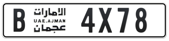 B 4X78 - Plate numbers for sale in Ajman