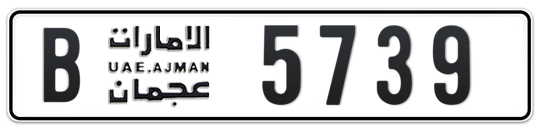 B 5739 - Plate numbers for sale in Ajman