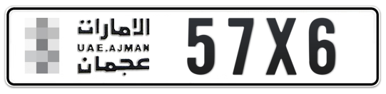  * 57X6 - Plate numbers for sale in Ajman