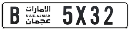 B 5X32 - Plate numbers for sale in Ajman