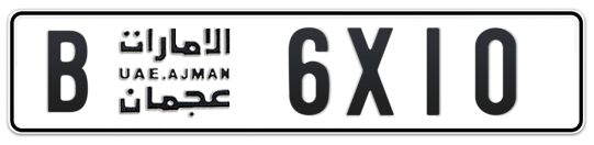 B 6X10 - Plate numbers for sale in Ajman