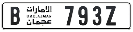 B 793Z - Plate numbers for sale in Ajman