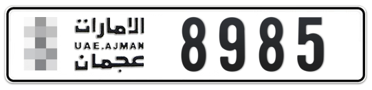  * 8985 - Plate numbers for sale in Ajman