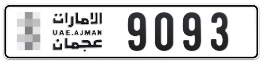  * 9093 - Plate numbers for sale in Ajman
