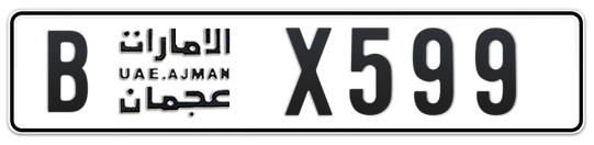 B X599 - Plate numbers for sale in Ajman