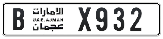 B X932 - Plate numbers for sale in Ajman